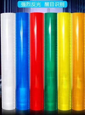 电线杆黄色反光贴80cm黑黄红白反光膜警示桩超强工程级道路交通防