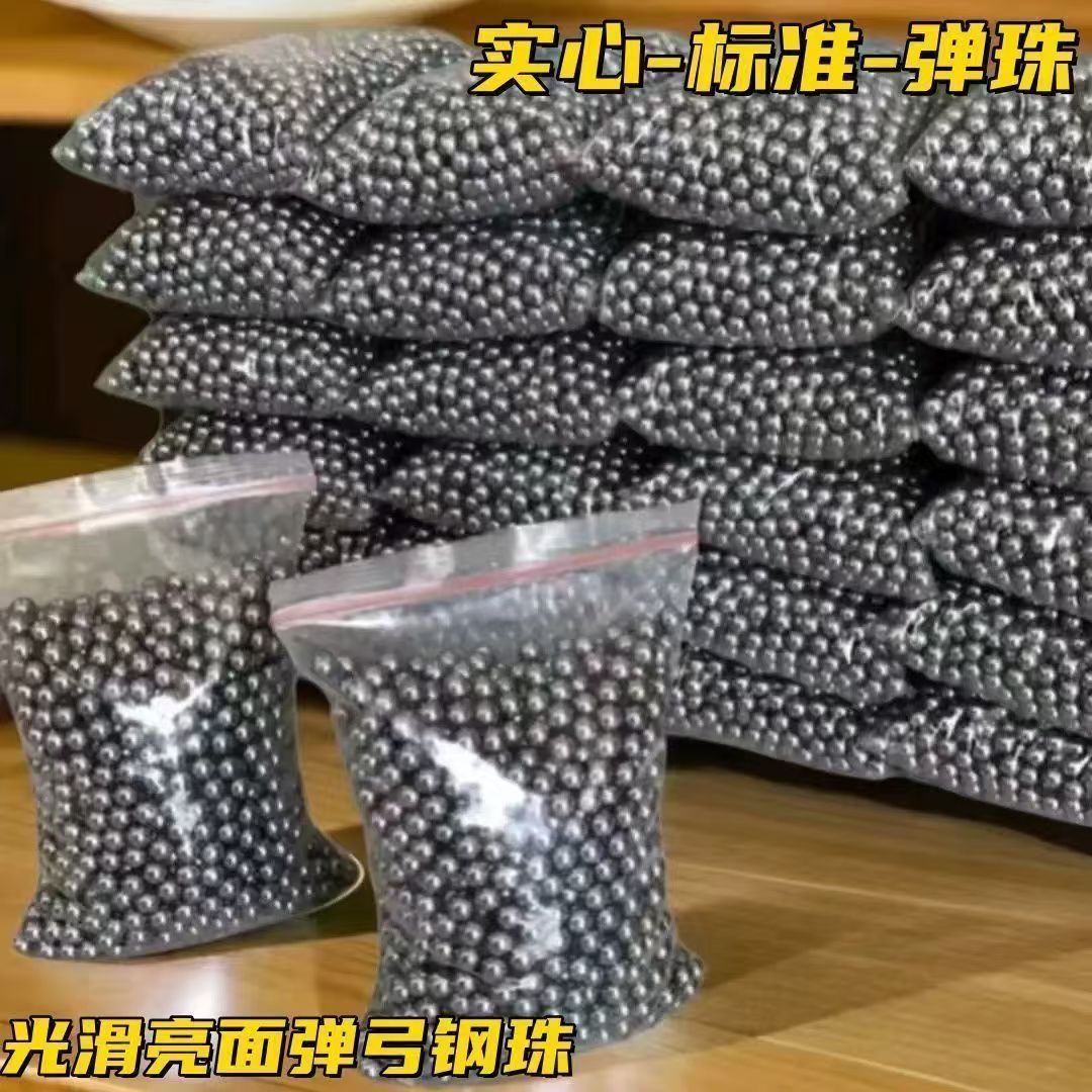 直径1cm钢球钢珠8毫米6刚