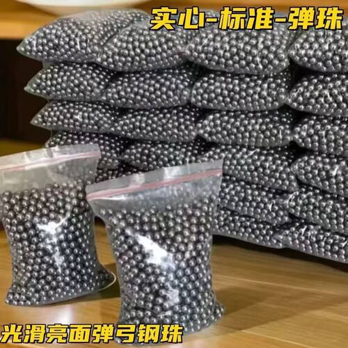直径1cm钢球钢珠8毫米6刚
