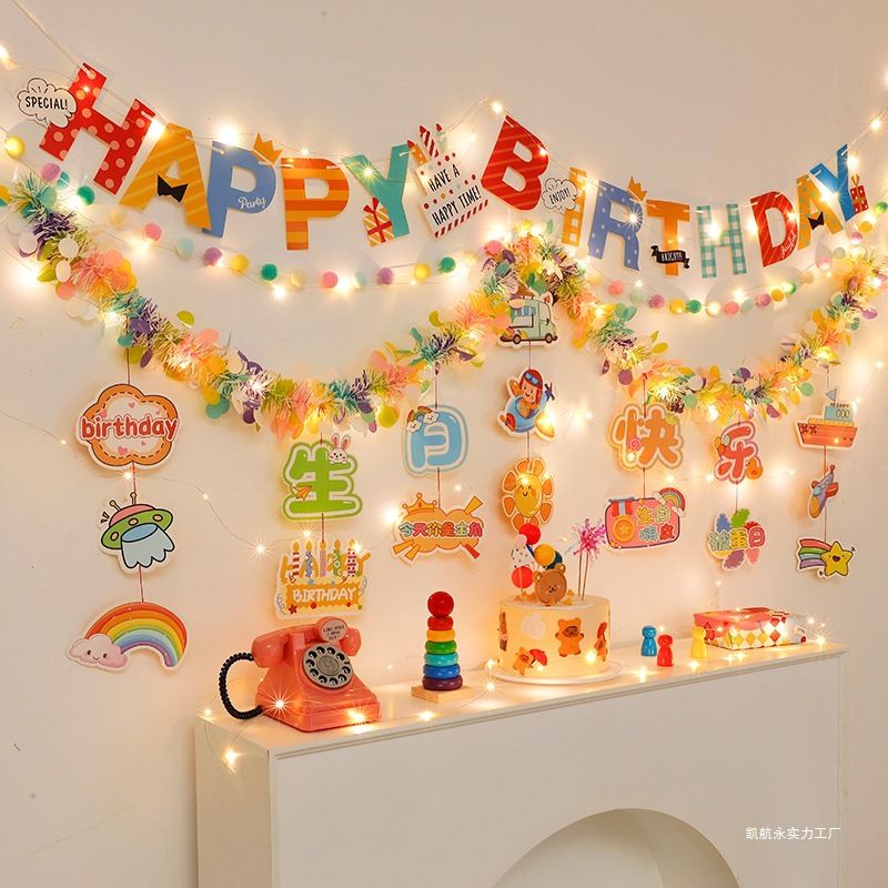 两岁生日布置生日快乐马卡龙毛条拉旗组合儿童男女孩宝宝周岁派对