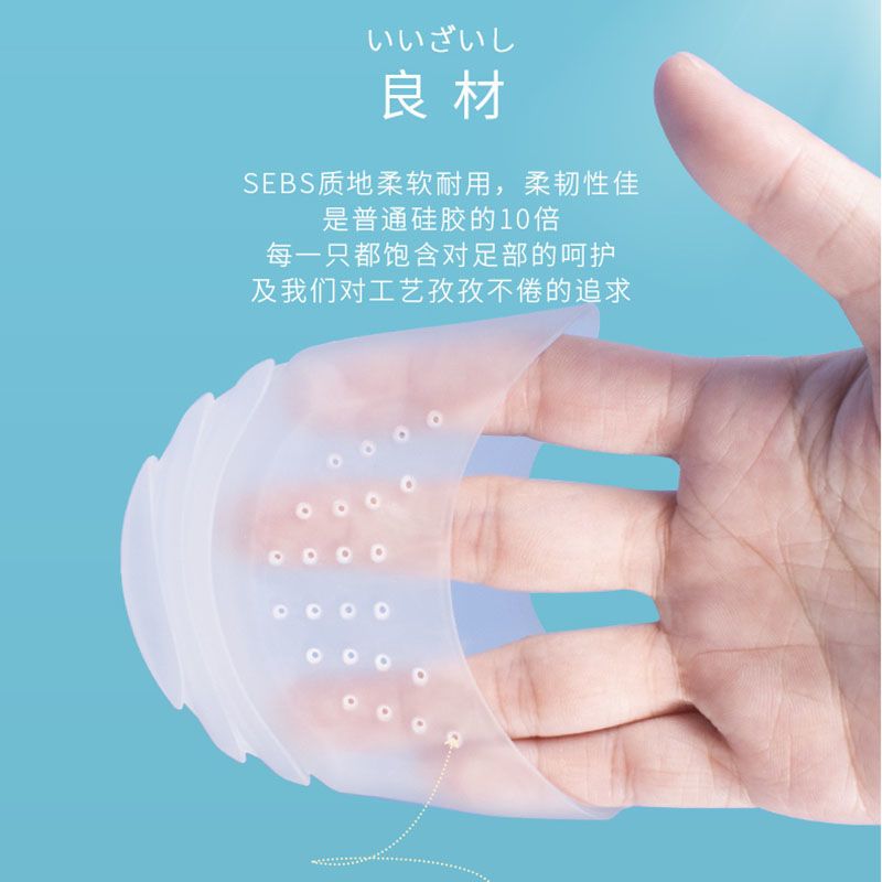 鞋子大了改小神器防磨脚