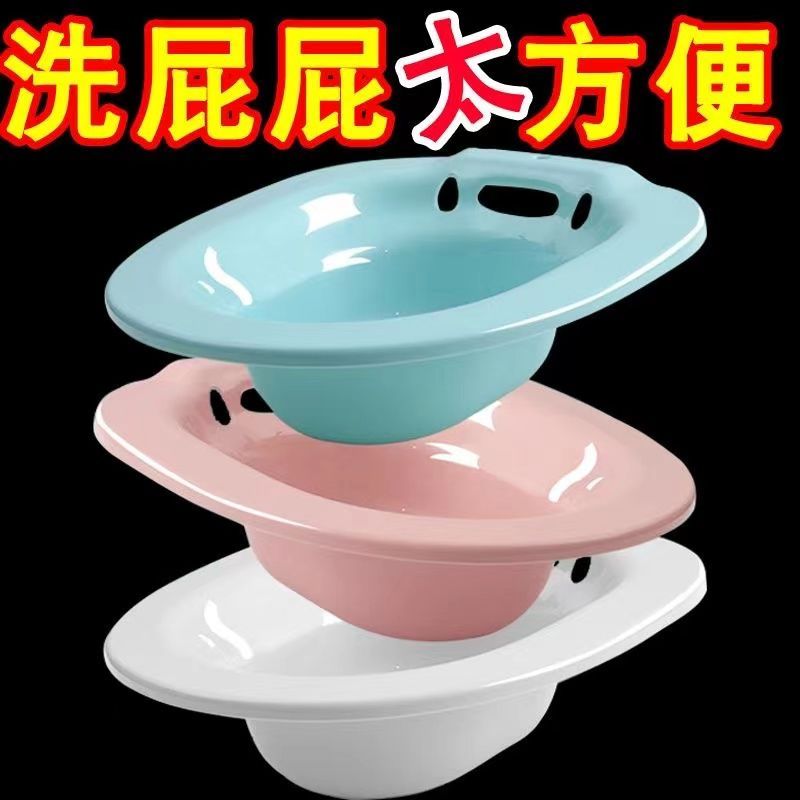 马桶上放的洗屁盆浴盆女