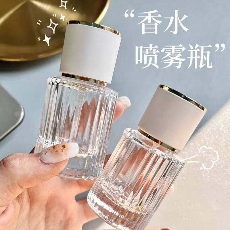 补水喷雾小瓶旅行香水分