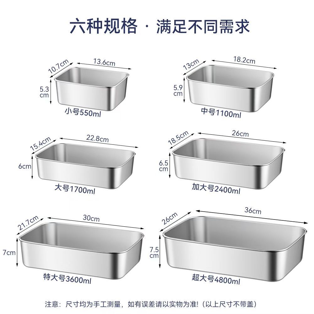 不锈钢调料盒316食品级【