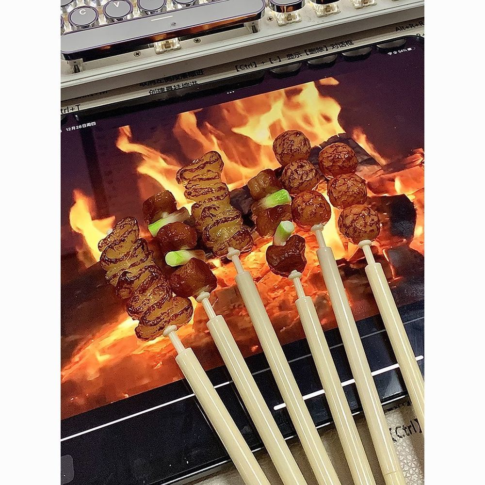 丑到爆的笔仿真小众烤肉