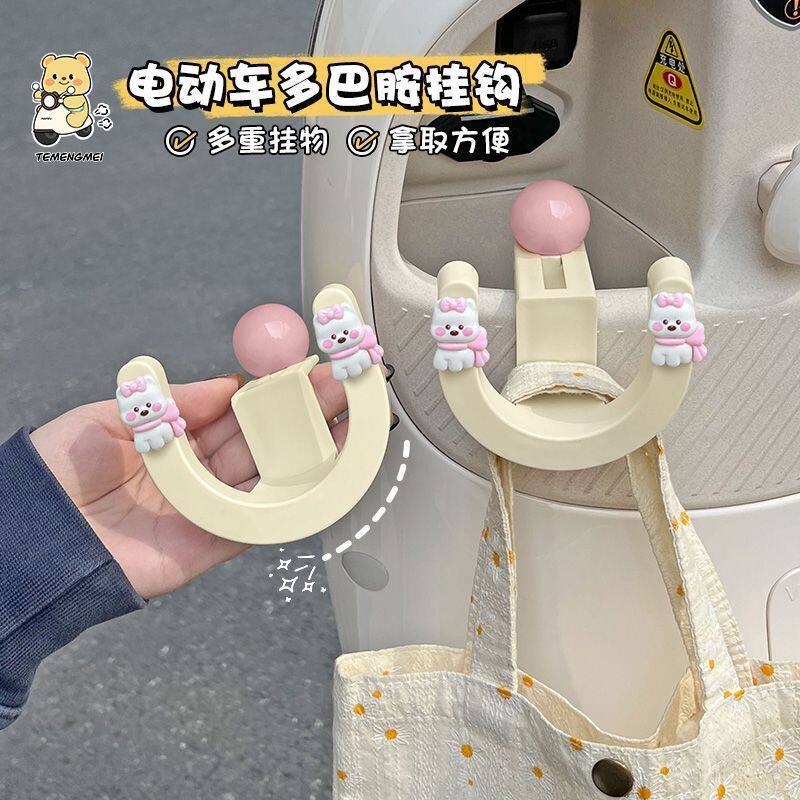 电动车用挂钩电动车挂钩前置强力承重置物钩外卖奶茶锁钩实用配件