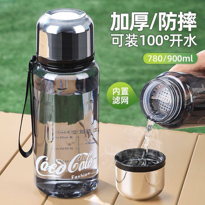 水杯耐高温食品级可装开水大容量水杯男2025新款塑料杯子耐高温军