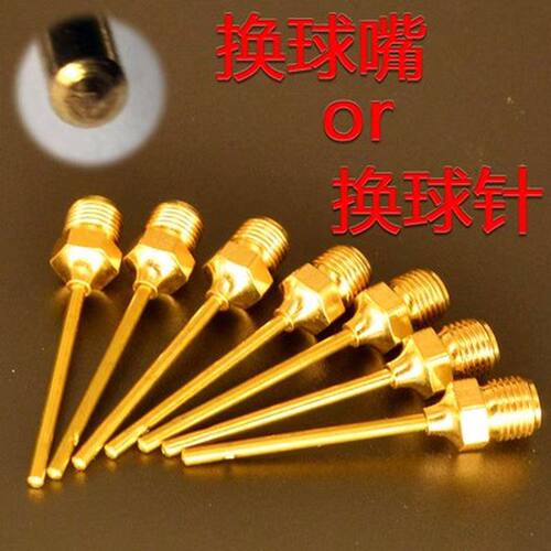打球的气针篮足球吹排球
