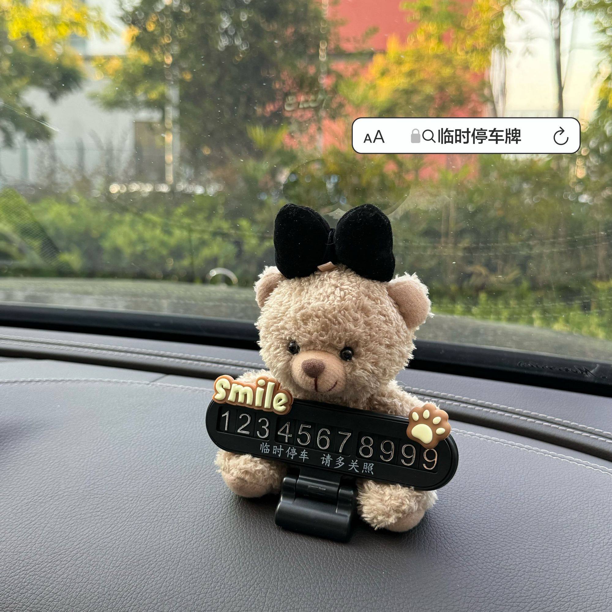 车载手机留号器2025热销汽车中控装饰品萌萌可爱维尼熊临时停车牌,汽车用品/电子/清洗/改装,摆件,淘宝优惠券,粉丝福利购,淘宝优惠卷