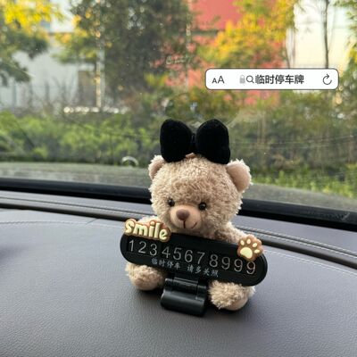 车载手机留号器2025热销