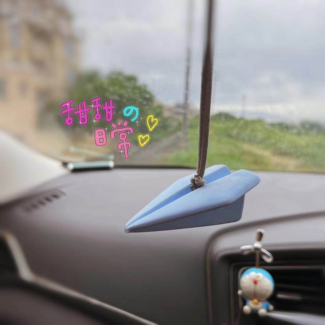 纸飞机挂件2024新款汽车