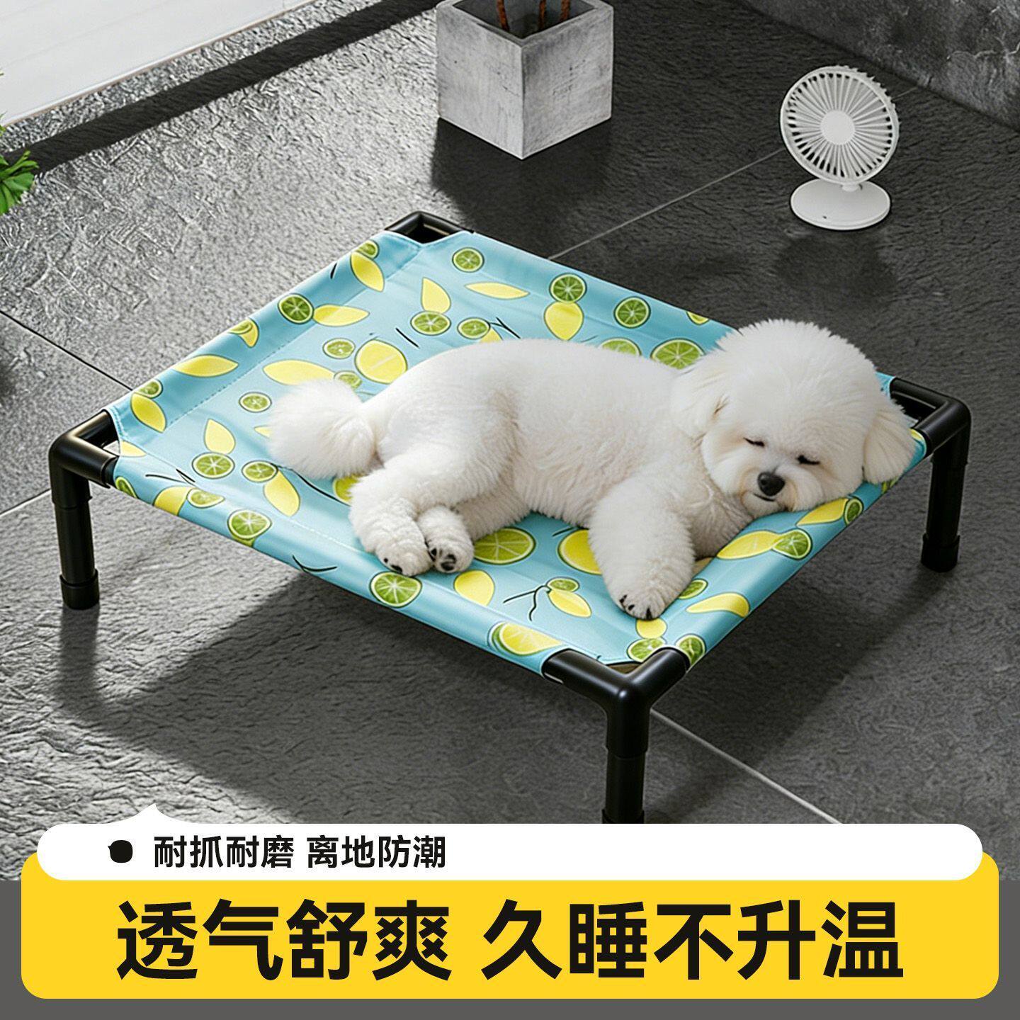 狗狗睡觉专用床猫窝行军