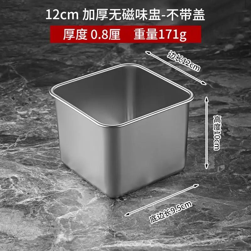 不锈钢调料盒316食品级加