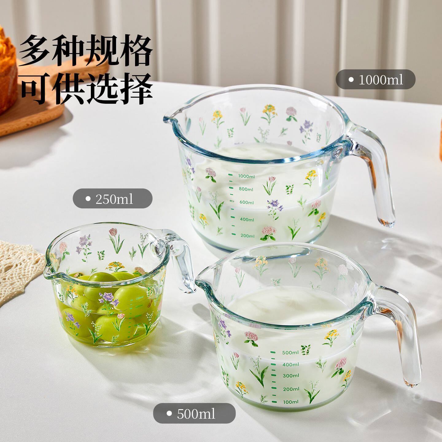打鸡蛋专用杯玻璃量杯带盖带刻度印花食品级耐高温微波炉烘焙工具