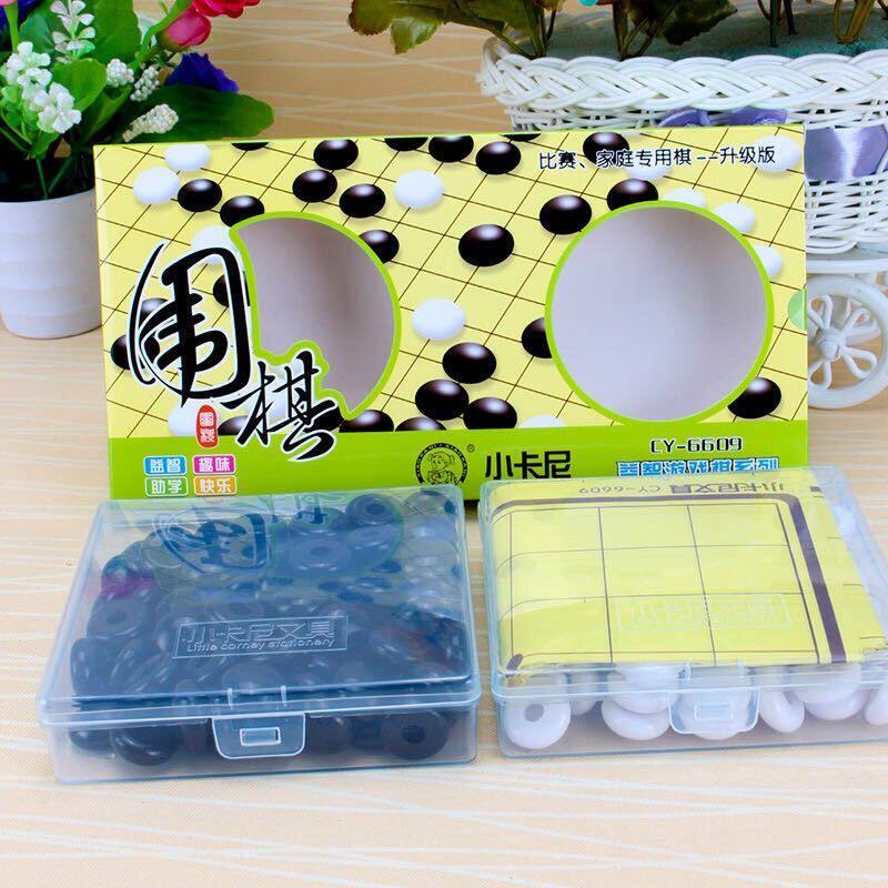围棋小学生专用儿童成人