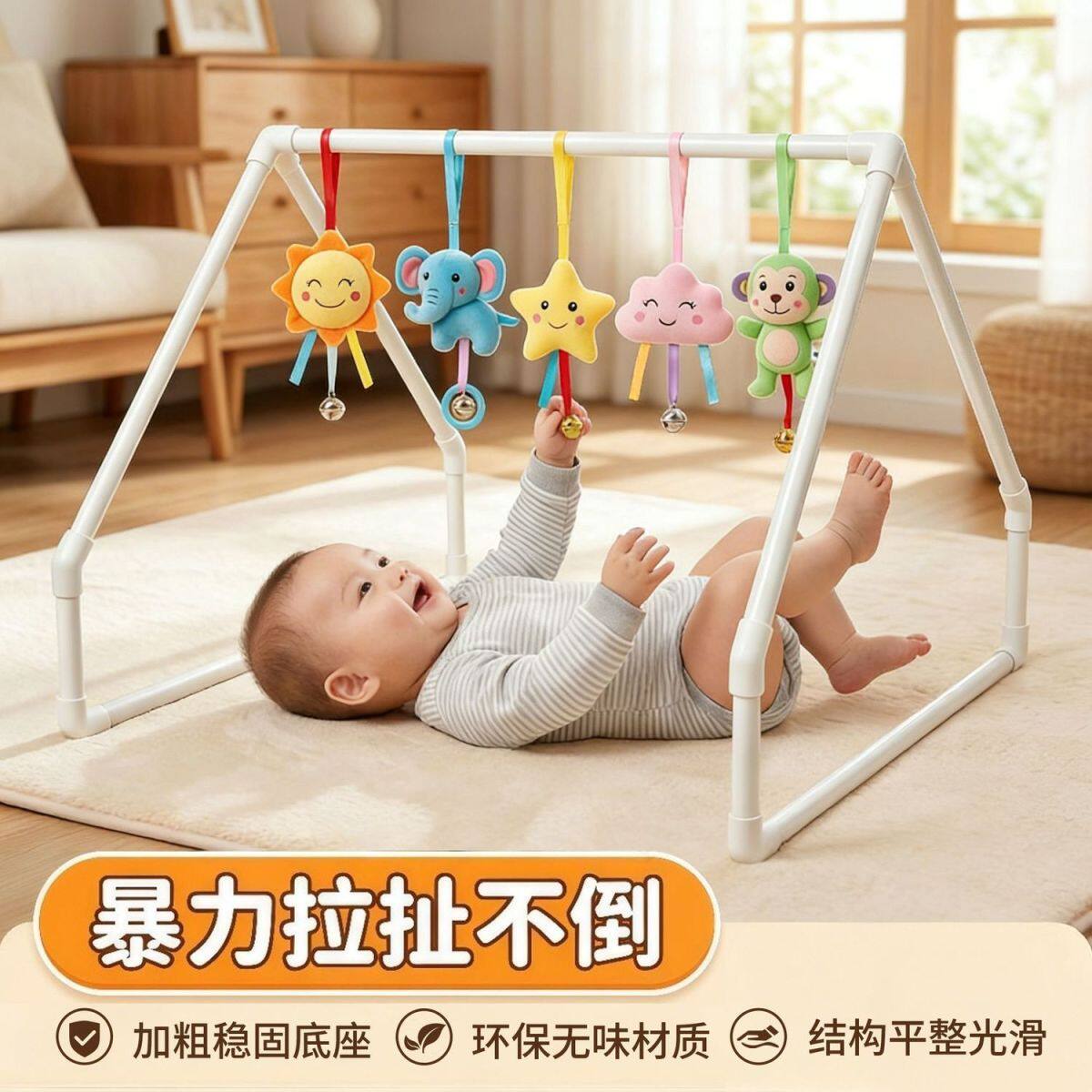 婴儿玩具悬挂架稳固型】