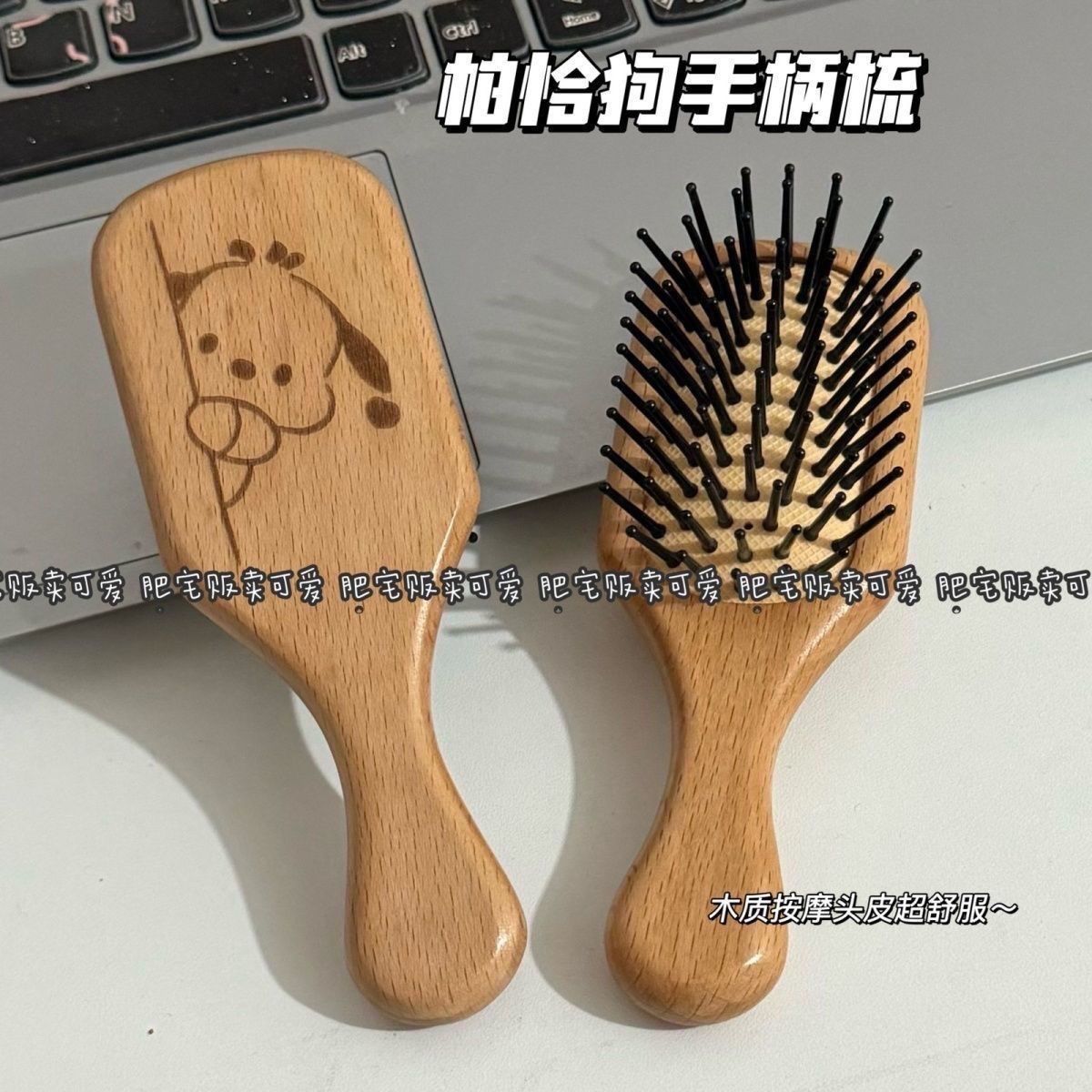 女童专用小梳子新款帕恰图片