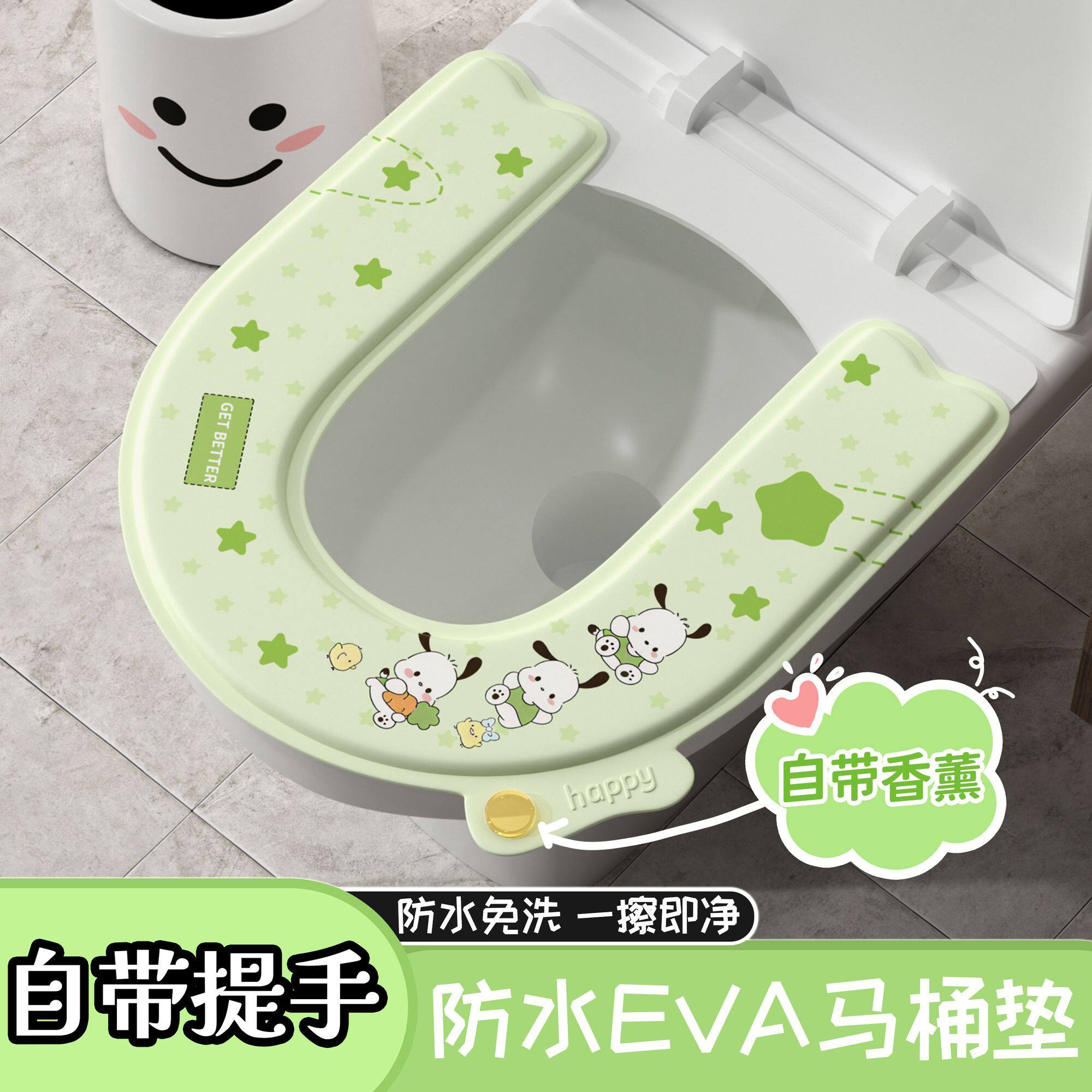 马桶垫高级感轻奢三丽鸥