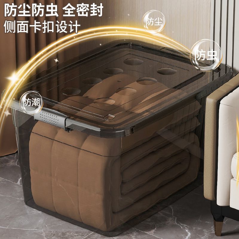 大型收纳箱正品透明家用