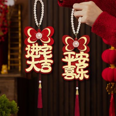 卧室门上的装饰品挂件乔