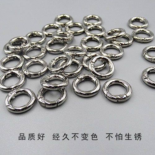 钥匙环小圈迷你小开口环锌合金包包链连接条挂钩扣弹簧圈钥匙DIY,服饰配件/皮带/帽子/围巾,拎环,淘宝优惠券,粉丝福利购,淘宝优惠卷