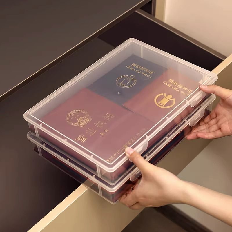 a4纸收纳盒加厚证件家用
