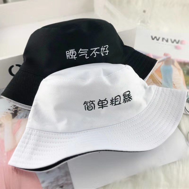 男士百搭渔夫帽双面女通
