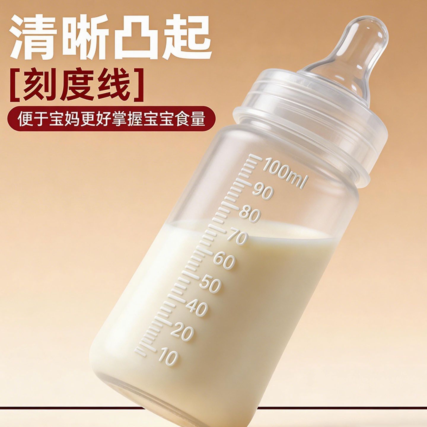 一次性奶瓶200ml医用早产