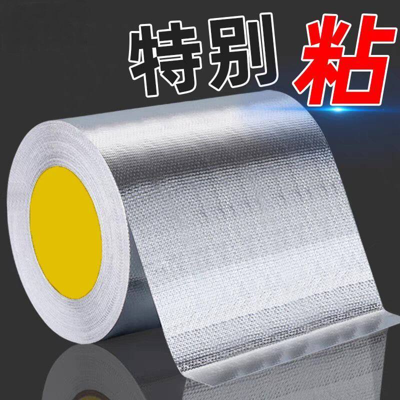 泡沫箱保温贴纸摆摊外卖