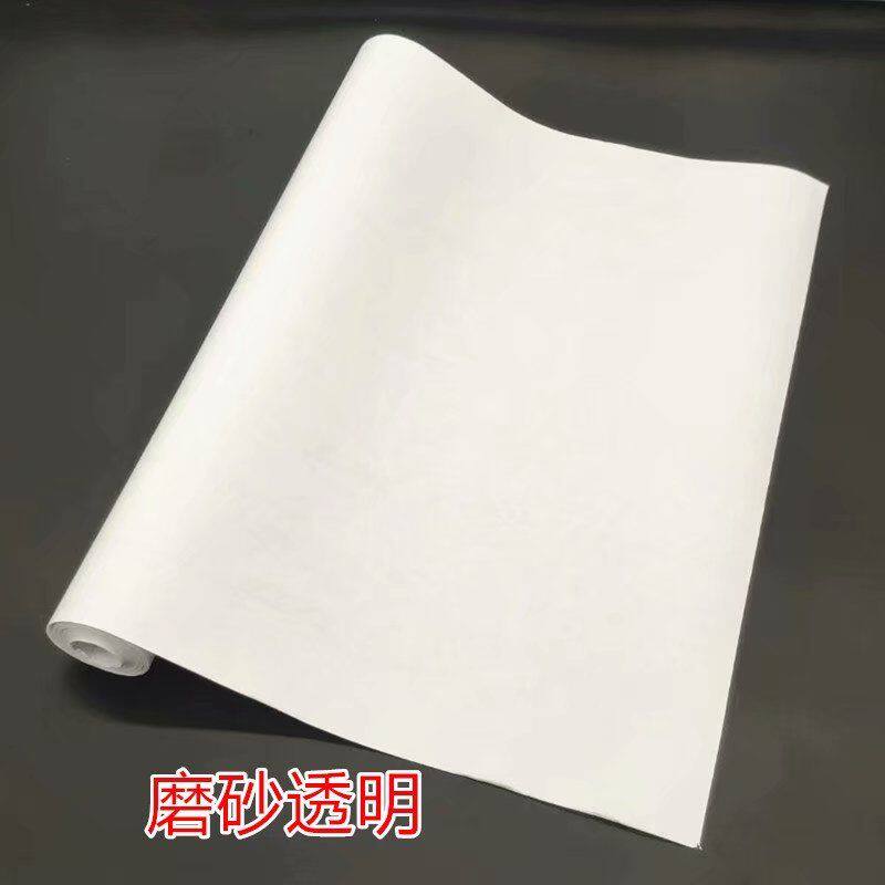 练习本包书皮10米自粘膜