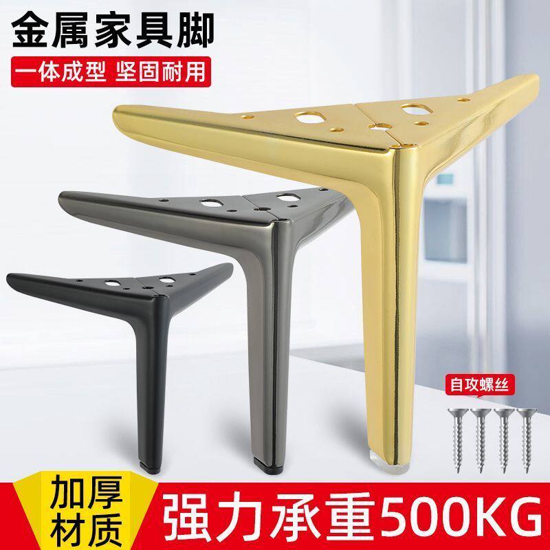 四角支撑架加厚金属沙发
