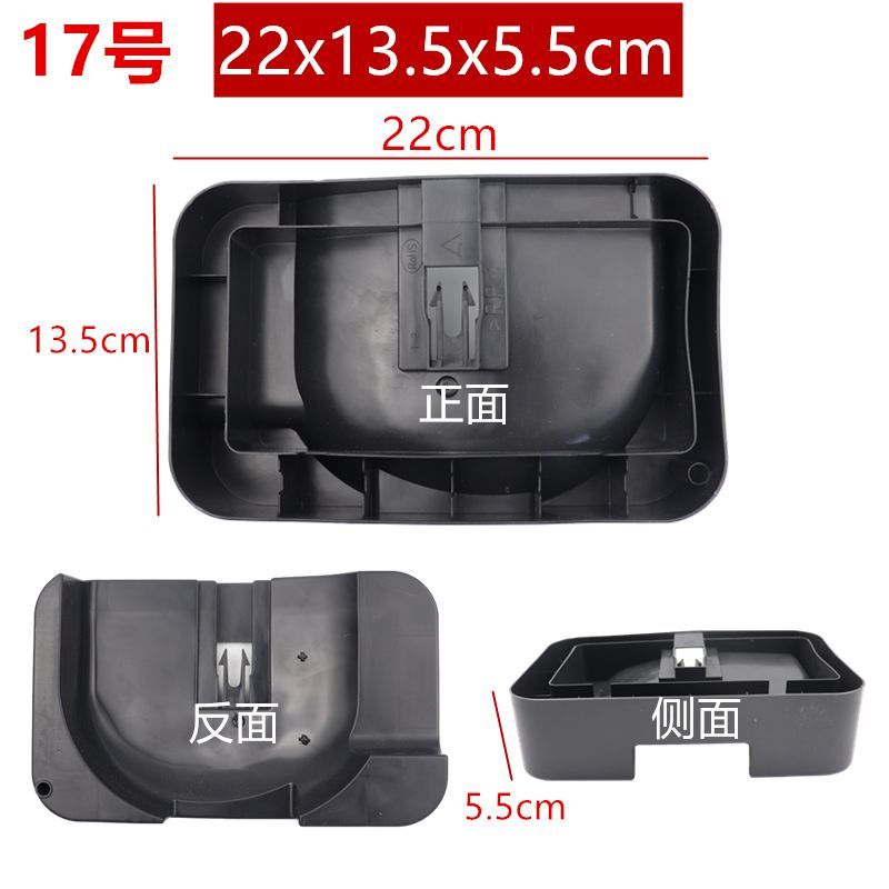 冰箱接水盘适用志高配件