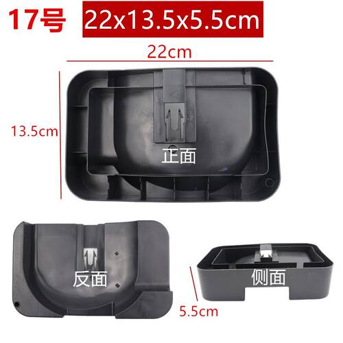 冰箱接水盘适用志高配件