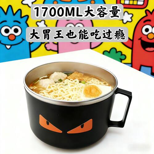 不锈钢锅316食品级碗泡面