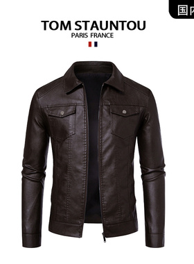 TOM STAUNTOU/汤姆诗丹顿 轻奢商务英伦风修身时尚皮衣夹克外套
