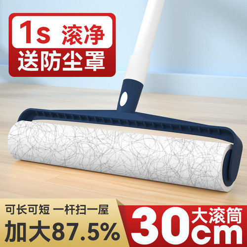 粘毛器a8长杆头发地上滚轮