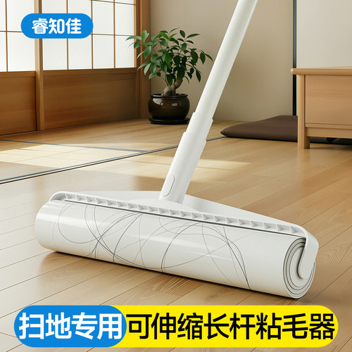 【日本品质】扫地专用粘毛器滚筒