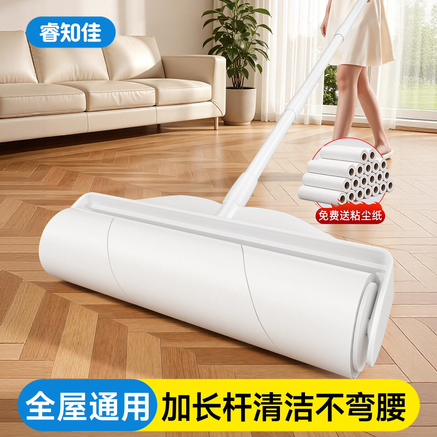 粘毛器滚筒长杆滚刷可撕式床上粘头发毡除黏毛神器灰尘滚轮沾毛纸