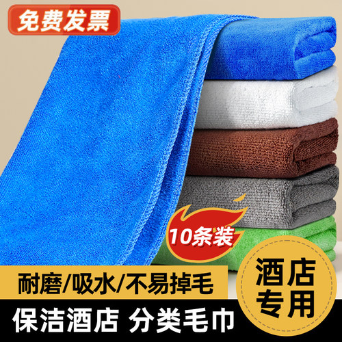 酒店专用保洁抹布打扫卫生毛巾