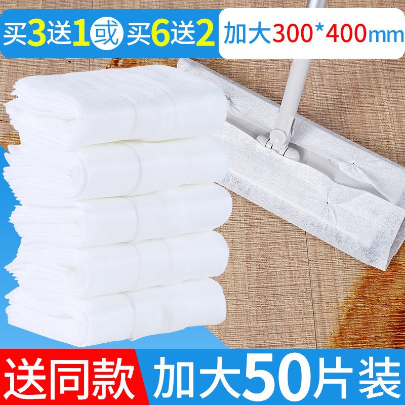 加大加厚款静电除尘纸