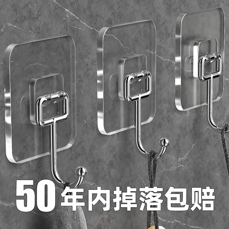 【免费试用】强力承重无痕大挂钩
