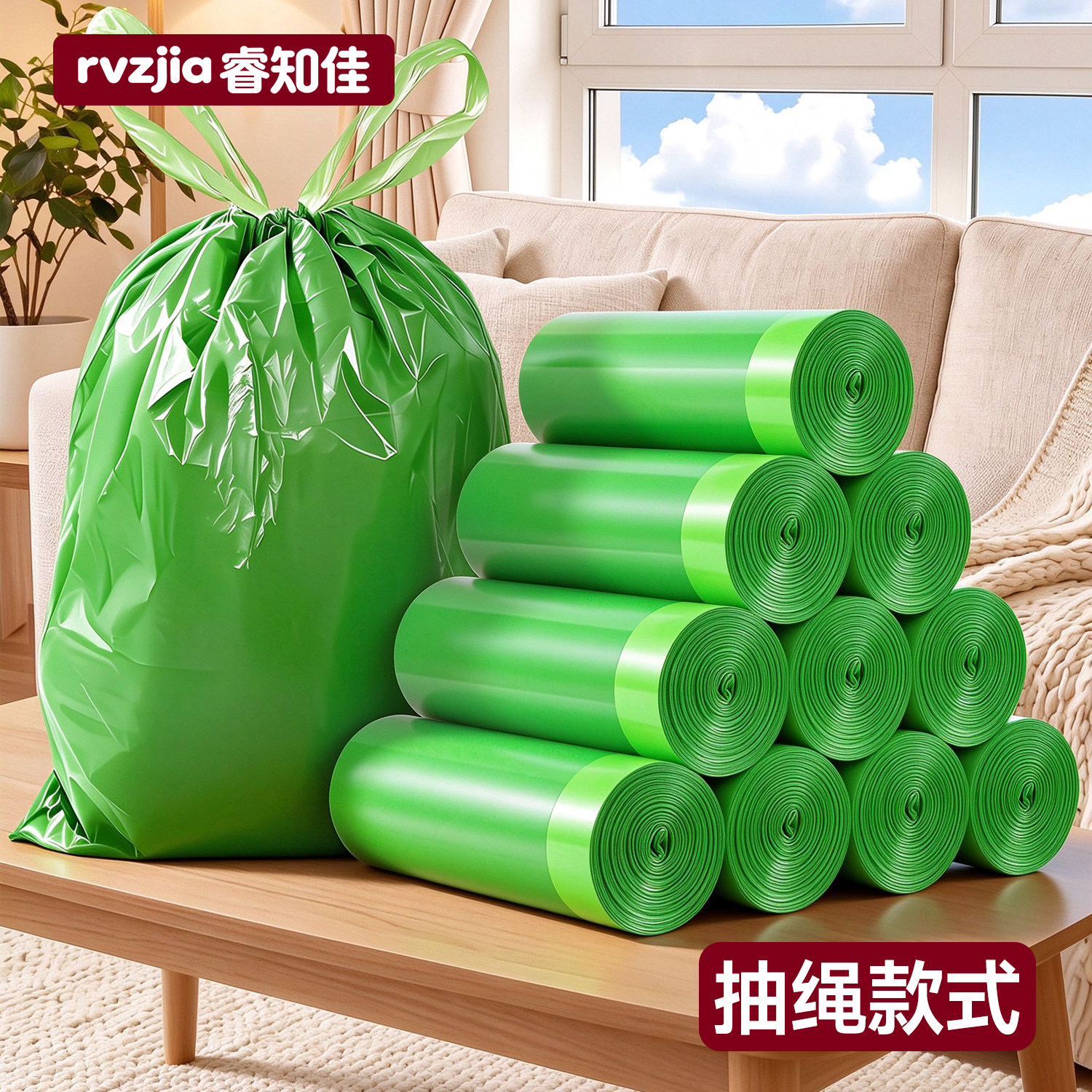 日本抽绳式艾草垃圾袋厨房专用加厚家庭用手提式宿舍用大号塑料袋