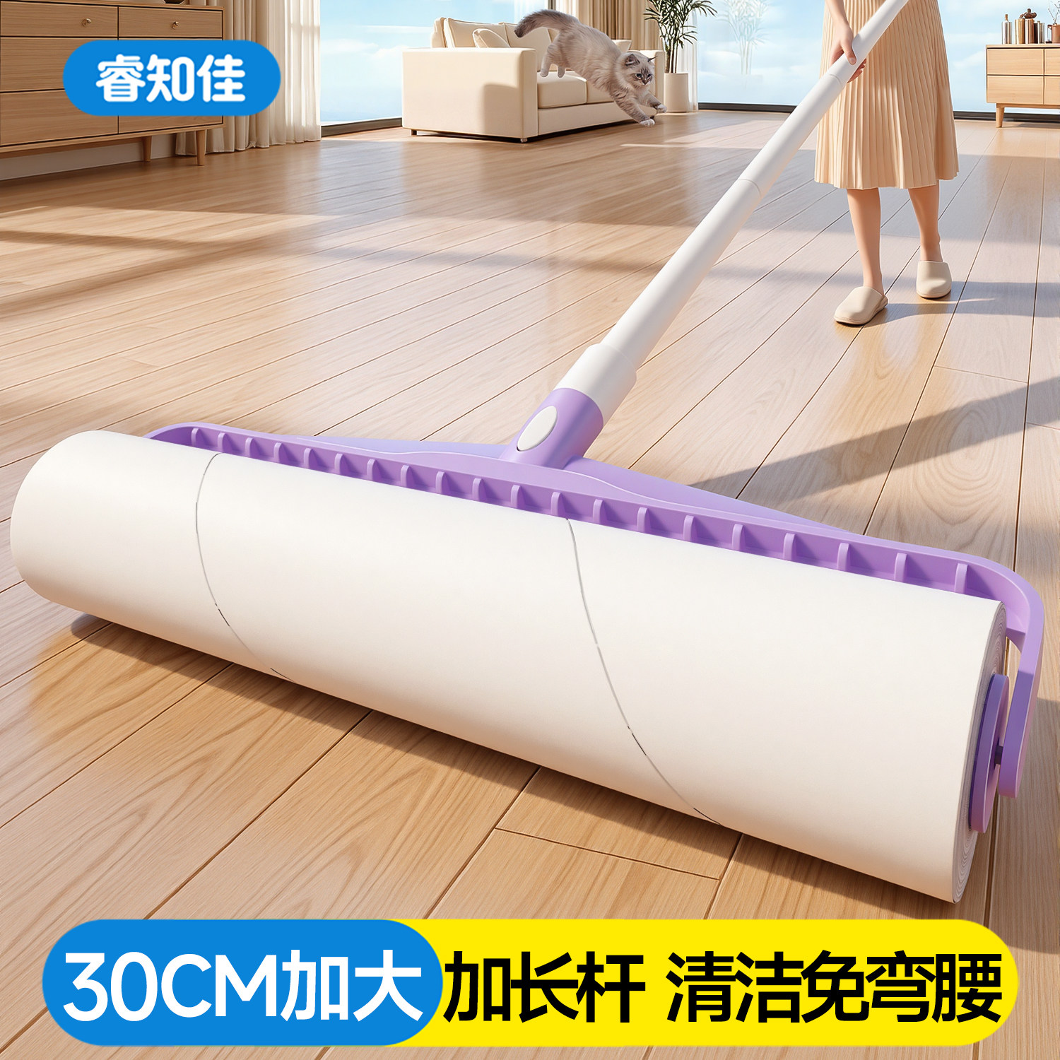 粘毛器滚筒长杆滚刷沾毛吸头发清理神器黏毛器床上地上毛发卷毛器