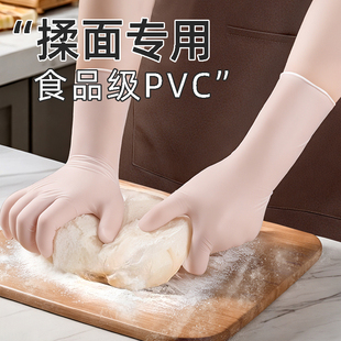 揉面和面一次性手套pvc食品级专用防粘烘焙做饭洗碗家务厨房耐用