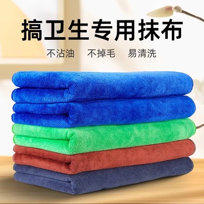 搞卫生专用抹布加厚吸水不易掉毛打扫卫生毛巾家务清洁厨房擦桌布