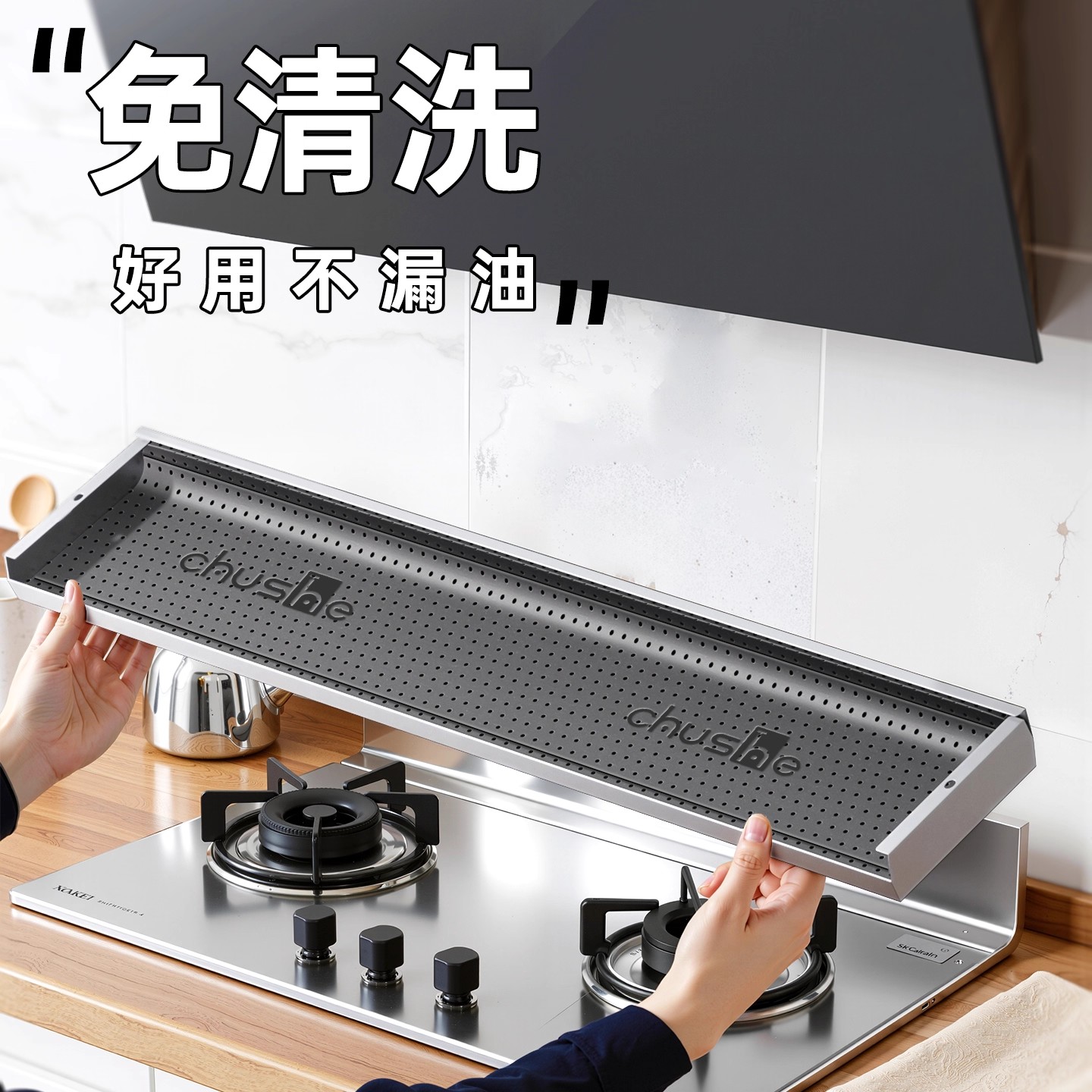 【日本品质】油烟机活性炭吸油棉