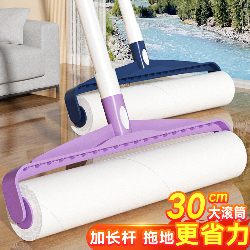 【甄选推荐】长杆大号粘毛器滚筒