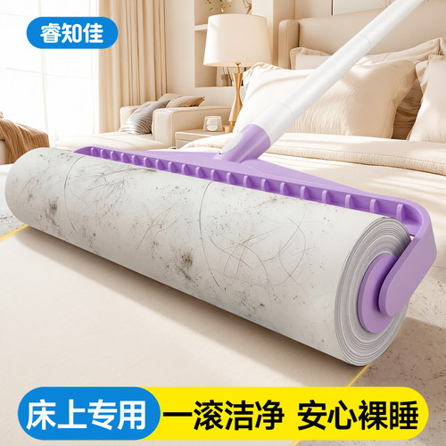 滚床单床上粘毛器滚筒吸头发神器