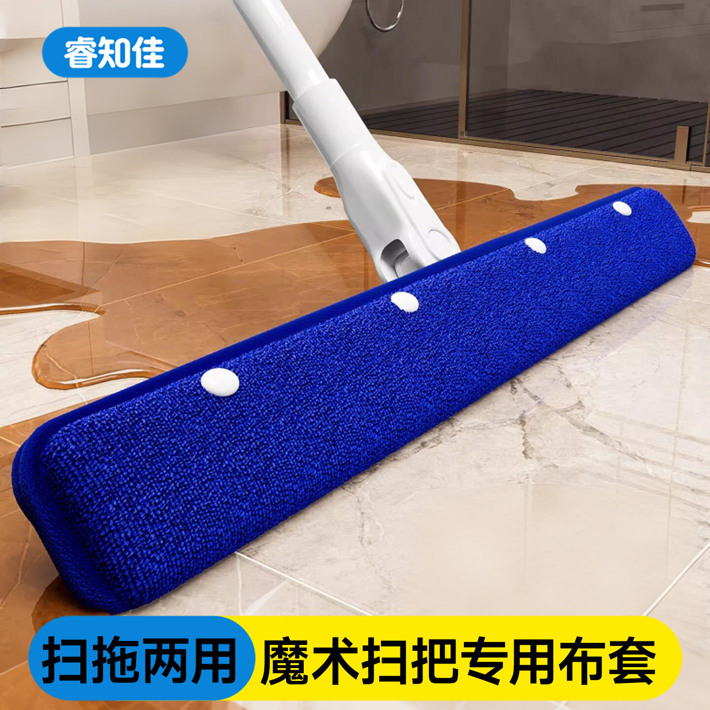【日本品质】魔术拖把刮水器套布图片