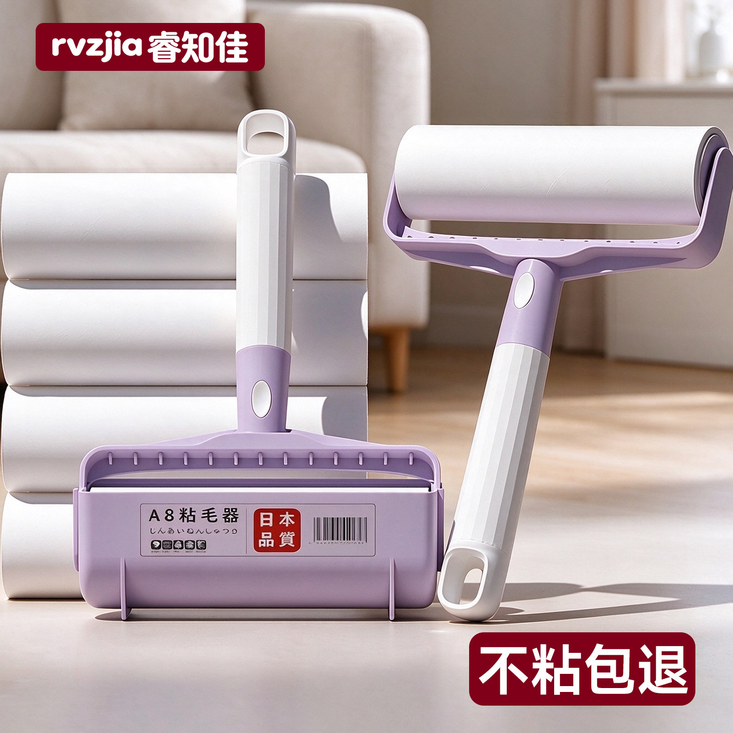 日本16cm粘毛器滚筒头发